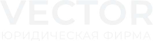 VECTOR — Yuridik firma